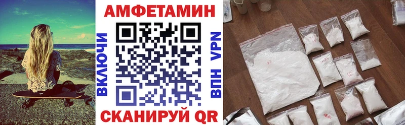 Купить закладки  Кузнецк  Амфетамин Premium 