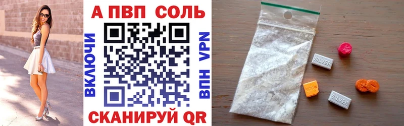 Alpha-PVP мука  Купить  Кузнецк 