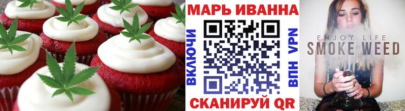 Купить закладки  Кузнецк  Canna-Cookies конопля 