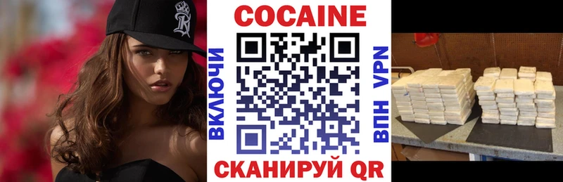Cocaine Перу  Купить где  Кузнецк 