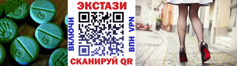 Экстази круглые  Купить где  Кузнецк 