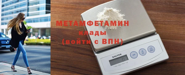 экстази Вяземский