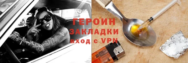 экстази Вязьма