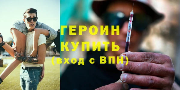 экстази Вязьма