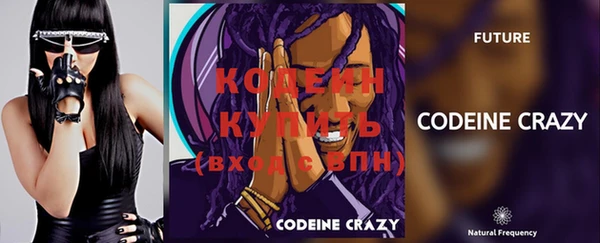 экстази Вязьма