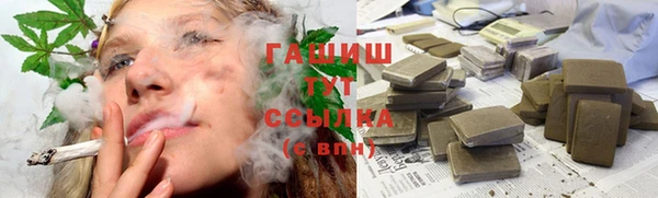 экстази Вязьма