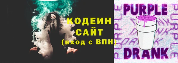 экстази Вязьма