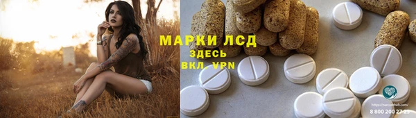 экстази Вязьма