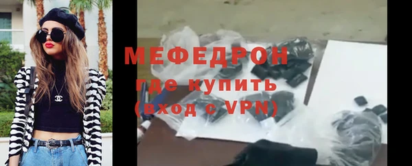 экстази Вязьма