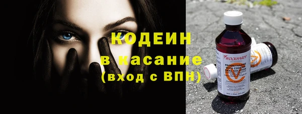 экстази Вяземский
