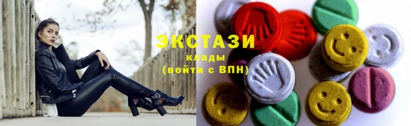 экстази Вязьма