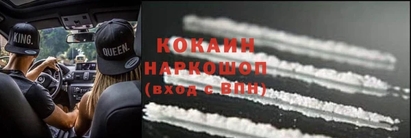 экстази Вяземский