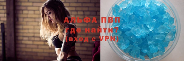 экстази Вяземский