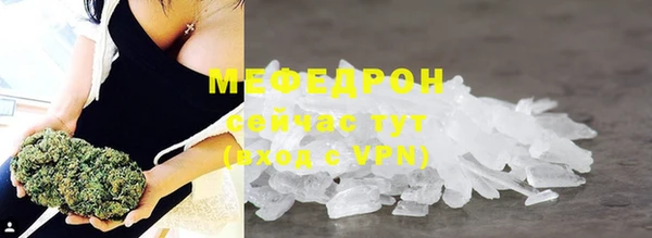 экстази Вяземский