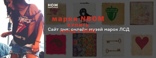 экстази Вязьма