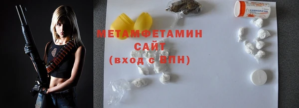 экстази Вяземский