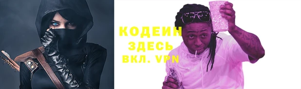винт Горно-Алтайск