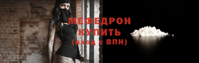 экстази Вяземский