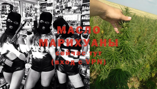 экстази Вязьма