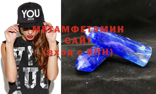 экстази Вяземский