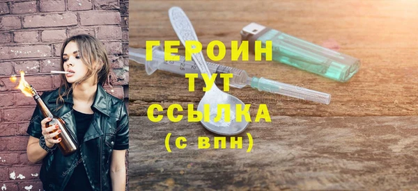 экстази Вязьма