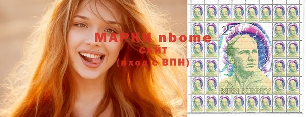 экстази Вяземский