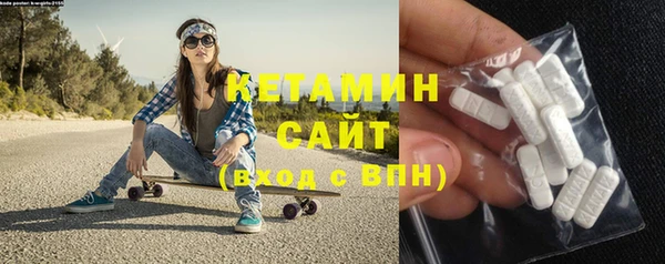 экстази Вяземский