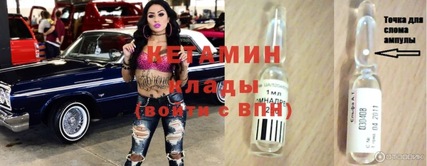 экстази Вязьма