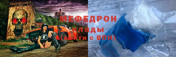 индика Вязники