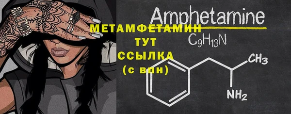 экстази Вяземский