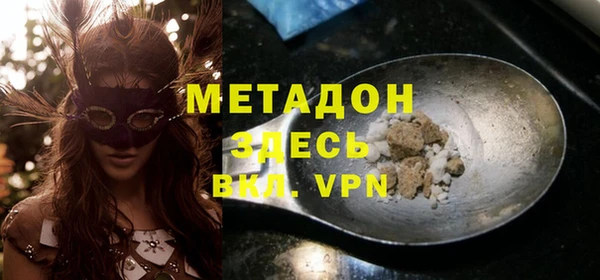 экстази Вязьма