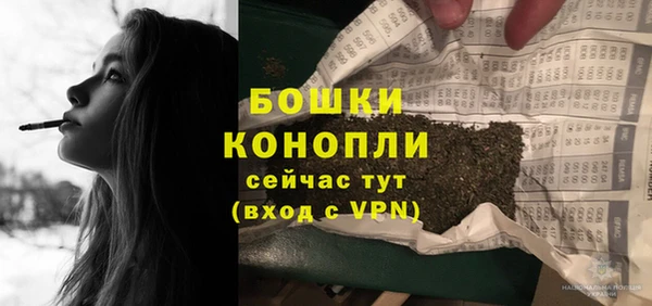 экстази Вязьма