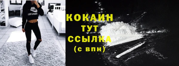 экстази Вяземский