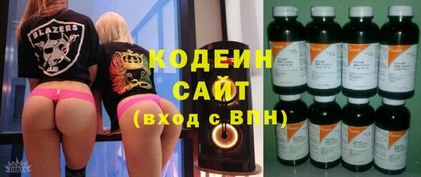 экстази Вяземский