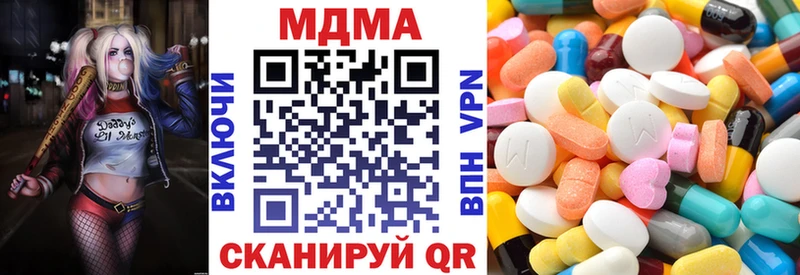 МДМА молли Кузнецк