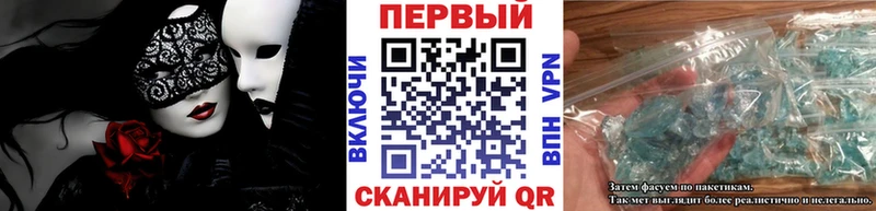 Купить  Кузнецк  МЕТАМФЕТАМИН витя 