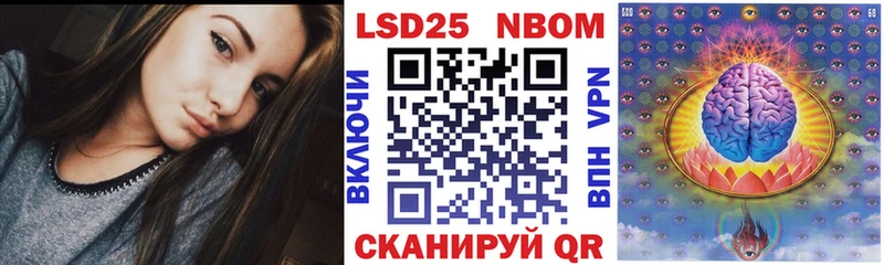 Купить где  Кузнецк  Марки N-bome 1,8мг 