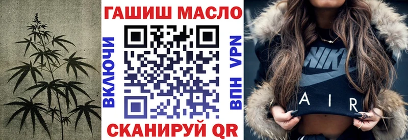 ТГК вейп  Купить  Кузнецк 