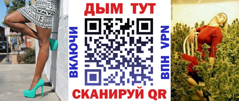 Бошки Шишки Amnesia Купить закладки Кузнецк